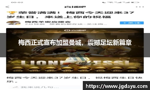 欧博ABGAPP