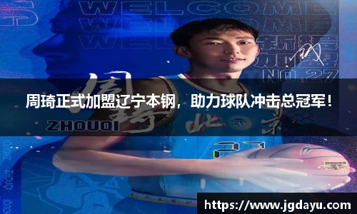 欧博ABG下载