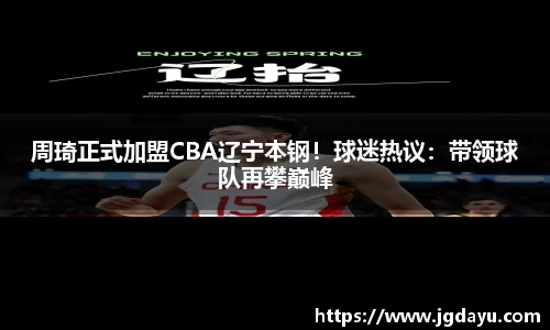 欧博ABGAPP