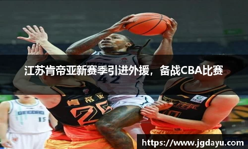 欧博ABG下载