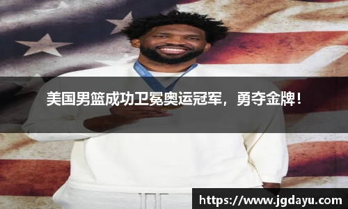 欧博ABGAPP