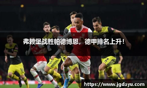 欧博ABG下载