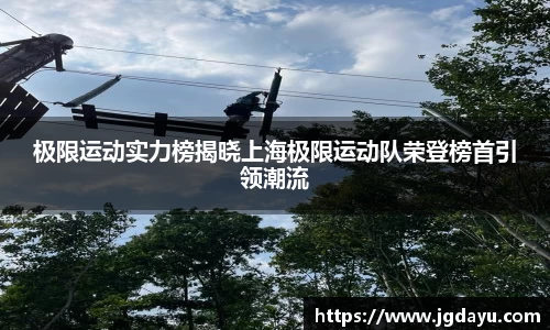 欧博ABG下载
