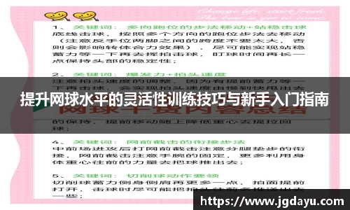 欧博ABG平台