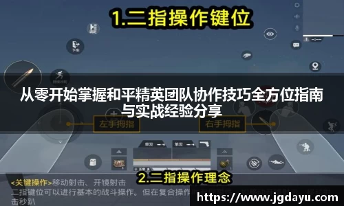 欧博ABGAPP
