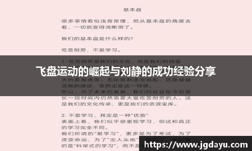 欧博ABG下载