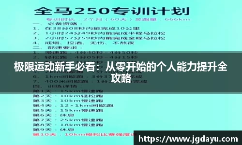 欧博ABGAPP