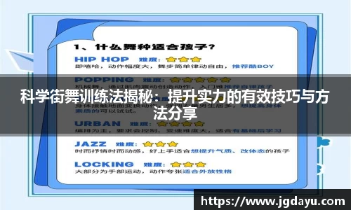 欧博ABGAPP