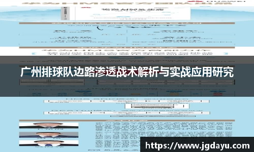 欧博ABGAPP