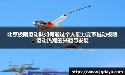 欧博ABG下载