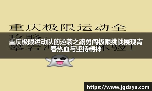 欧博ABGAPP