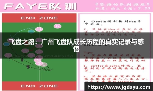 欧博ABGAPP