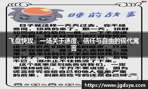 欧博ABG平台