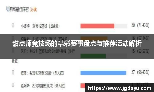 欧博ABGAPP