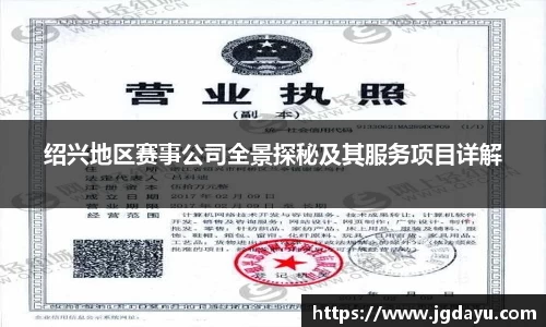 欧博ABG下载