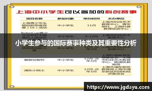 欧博ABG下载