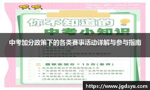 欧博ABG官网