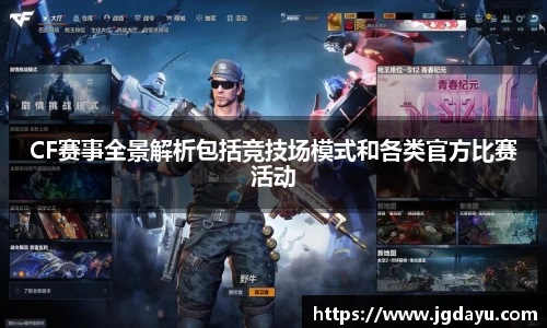 欧博ABGAPP