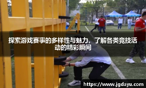 欧博ABGAPP
