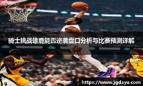 欧博ABG平台