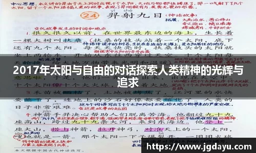 欧博ABGAPP