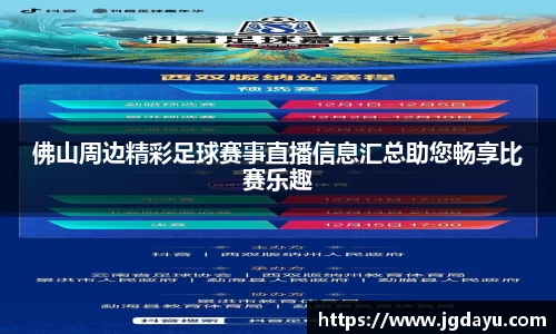 欧博ABG平台