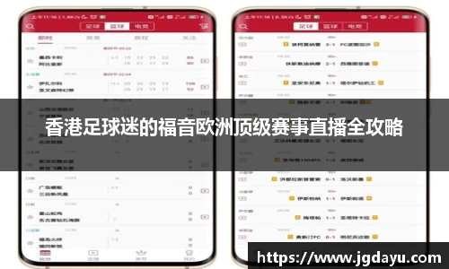 欧博ABGAPP
