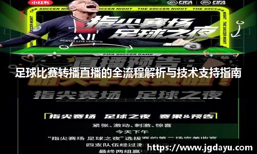 欧博ABG下载