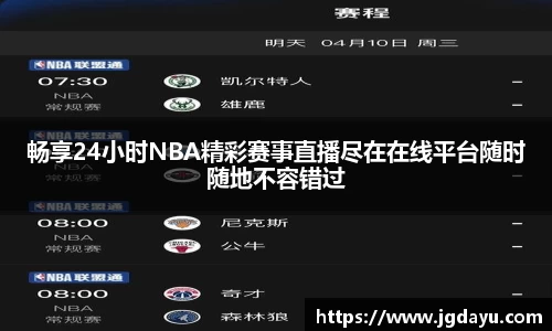 欧博ABG平台