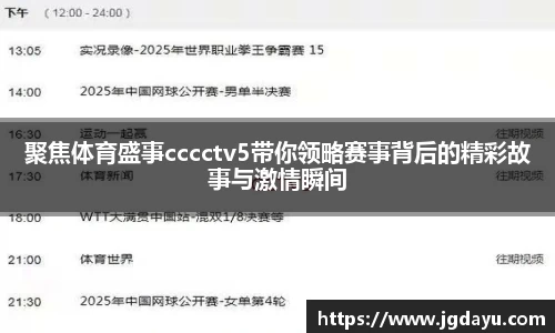 欧博ABG下载