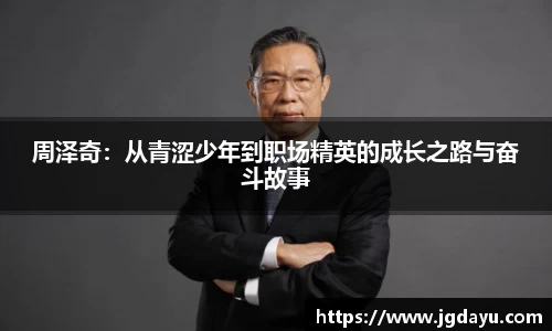 欧博ABG平台